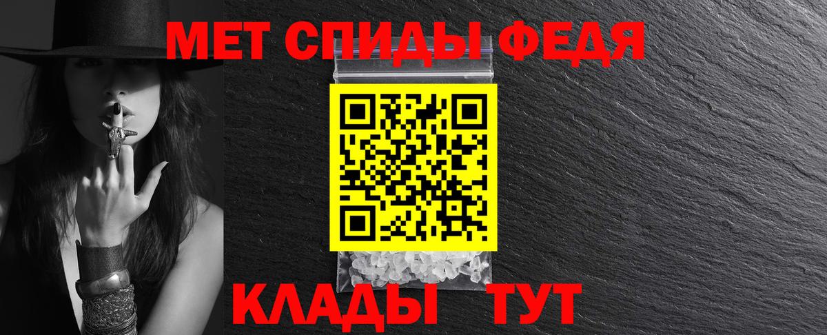 АМФЕТАМИН  АМФЕТАМИН 97%  Вход с VPN  Кувандык 