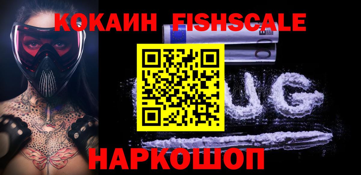 Кувандык  Кокаин 98%  Вход с VPN  КОКАИН Эквадор 