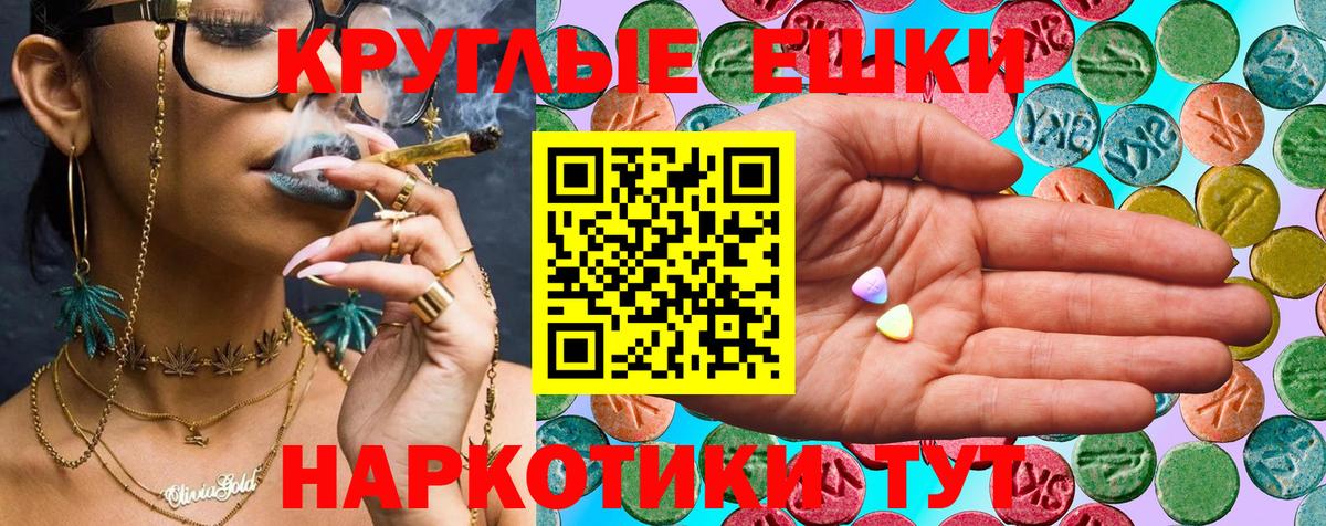Ecstasy DUBAI  Вход с VPN  Ecstasy  ОМГ ОМГ зеркало  Экстази 280 MDMA  Кувандык 