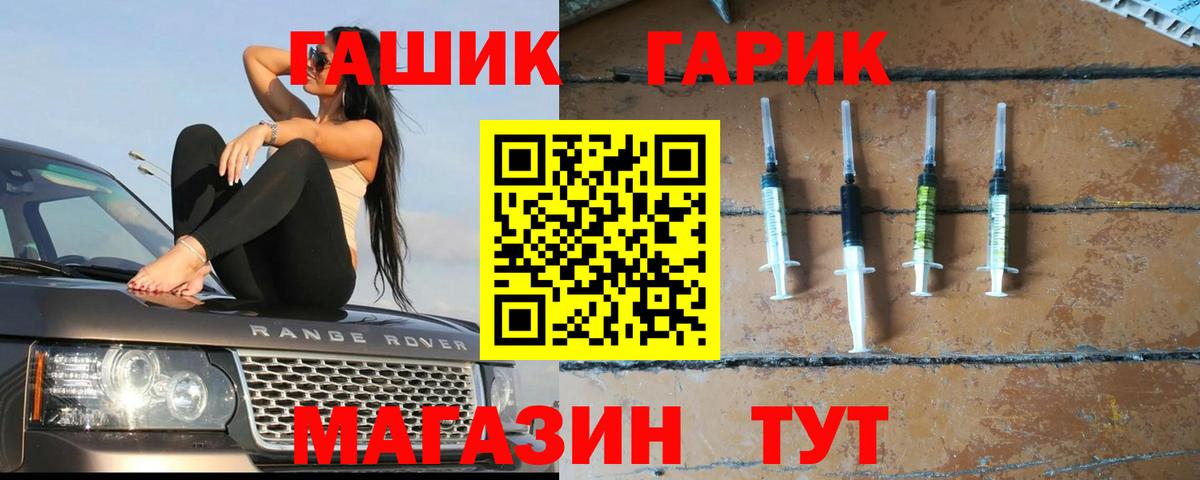 Кувандык  ГАШИШ Cannabis  ГАШ Cannabis  Вход с VPN 