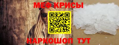 мяу мяу мука Изобильный