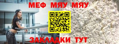 таблы Канаш