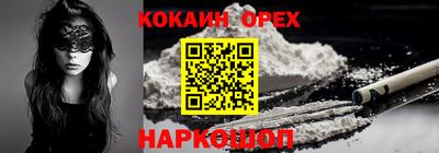 прущие грибы Кандалакша
