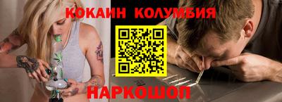 шишки Камышлов