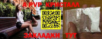 таблы Канаш