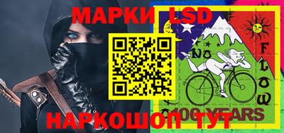 таблы Канаш