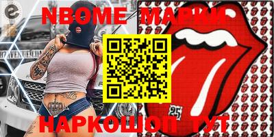 таблы Канаш