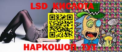 таблы Канаш