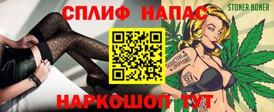 таблы Канаш