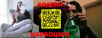 таблы Канаш