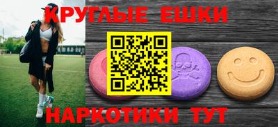 шишки Камышлов