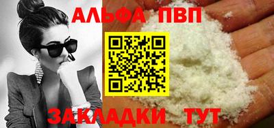 таблы Канаш