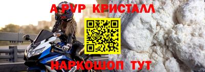 синтетический гашиш Ипатово