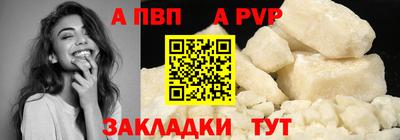 таблы Канаш