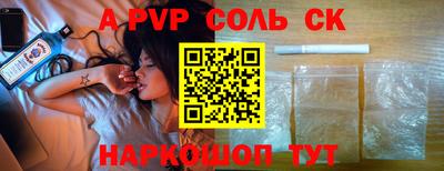 таблы Канаш