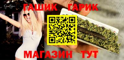 таблы Канаш