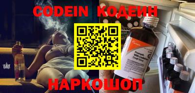 таблы Канаш