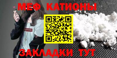 таблы Канаш