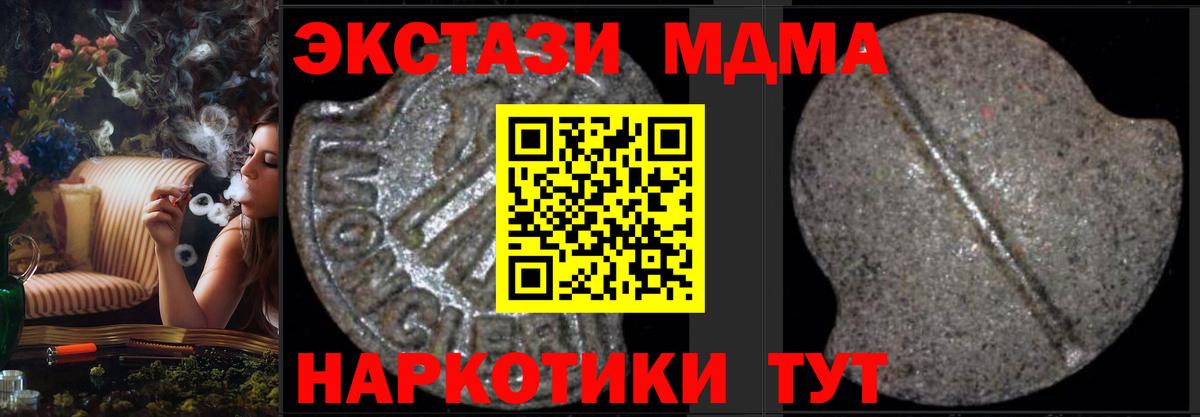 MDMA Molly Кувандык