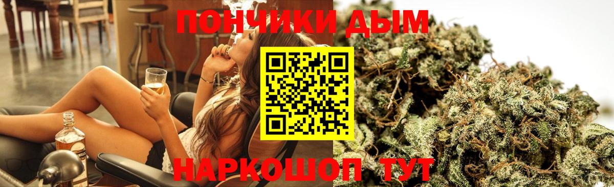Кувандык  Марихуана планчик  Вход с VPN  МАРИХУАНА план 